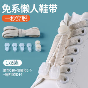No-Tie Elastic Shoelace Fastener Clip Fixed for Womens Shoes Easy to Use for All Ages Ideal for Running Shoes And White Sneakers