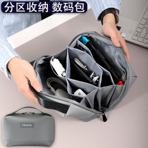 Multifunctional Receipt Line Cosmetics Bag Digital Packet Mobile Phone Charger Headset U Hard Disk Waterproof Storage Box Dustproof Bag