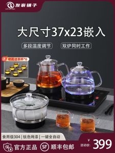 Integrated Electric Kettle Tea Set Water Boiling Pot for Tea Table Automatic Top up Water Feature High Quality Glass Material