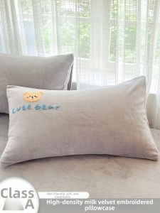 Kiss Dear | Thick Milk Velvet Pillowcase 48x74cm