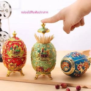 กล่องใส่ไม้จิ้มฟันอัตโนมัติแบบนอร์ดิกความคิดสร้างสรรค์สำหรับครัวเรือนกล่องใส่ของร้านอาหารโรงแรมกล่องใส่ของแฟชั่นระดับไฮเอนด์