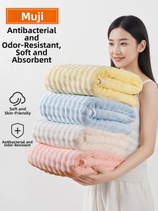 WUYINLIANGPIN | High-quality Quick-drying Non-shedding Bath Towel