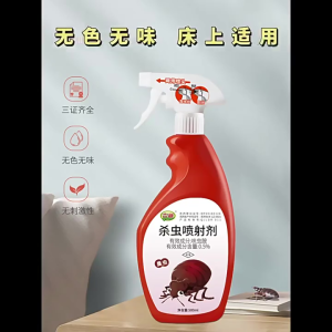 ✨SG【Stock】Bed Bug Spray Medicine Bedbug Killer Spray 500ml bloodsucking insects  Natural Spray Dormitory Bed 臭虫杀虫剂