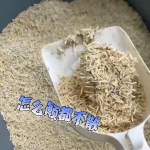 2.5KG Tofu cat litter with bentonite Tofu cat litter flushable Tofu cat litter sand unscented Mixed Tofu Cat Litter Pure Natural Healthy Plant Deodorant Cat Litter Food Grade Cat Litter Quickly Absorb Water Flushable Toilet Cat Litter Upgrade Absoring Nat