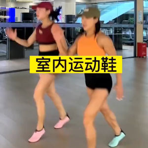 Indoor Fitness Yoga Shoes Womens Soft Bottom Pilates Dance Shoes Anti-slip Professional Running Jump Rope Autumn Winter Shoes