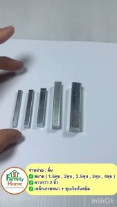 ลิ่มเหล็กอย่างดี ลิ่ม5มิล ลิ่มเหล็ก 6 mm ลิ่มเหล็กขนาด 1/4 ลิ้มเหล็กแข็ง ลิ่มส่งกำลัง ลิ่มเหล็ก 5 มิล ลิ่มตัดแบ่งขาย ลิ่มมูเล่ ลิ่มมูเลย์