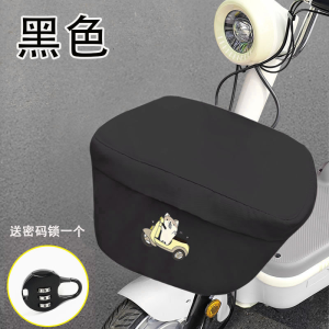 Túi Đựng Đồ Xe Đạp Điện Chống Bụi Chống Nước Đựng Đồ Dùng Cho Xe Đạp Điện Mẫu Mã Thời Trang Chống Gỉ Có Khóa Kích Thước Lớn