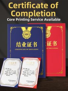 CHENYAO | Customizable Vertical Diploma Cover 12k Thick
