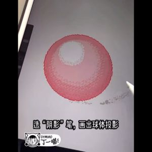 BPI011 Procreate บรัชพิกเซล Pixel 71 บรัช