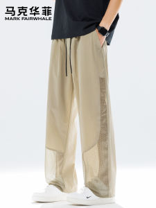 Mark Fairwhale | Mesh Breathable Straight Casual Pants