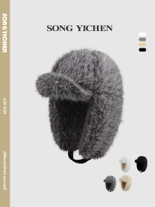 Womens Thickened Plush Pilot Lei Feng Cap Winter Ski Ear Protection Hat Stylish round Top Short Brim Outdoors Autumn Winter Season