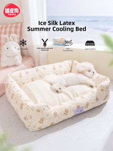 hipidog | All-Season Removable and Washable Pet Bed