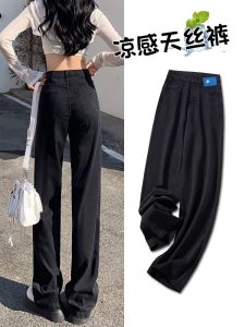 กางเกงยีนส์ผ้าไหมสีดำเอวสูง กางเกงขายาวทรงตรง ทรงหลวม ทรงขากระบอก ทรงสลิมฟิต ทรงฤดูร้อน ทรงลำลอง สำหรับผู้หญิง