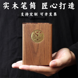 Customized Lettering Classy Solid Wood Pen Holder Light Luxury Elegant New Chinese Leadership Office Desk Surface Panel Decoration Business Gifts