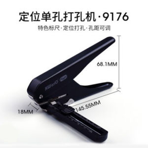 KW-Trio No.09176 Single Hole Punch Machine Card Reader Positioning 20 Pages Ruler Business Supplies Binding Equipment