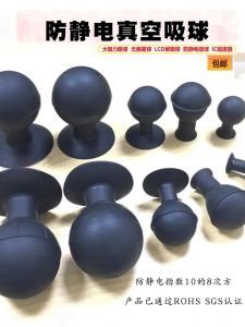 กีตาร์สูญญากาศสีดำไร้รอยต่อ กีตาร์สูญญากาศสีดำแบบไร้รอยต่อสำหรับเครื่องมือฮาร์ดแวร์ อุปกรณ์งานก่อสร้าง