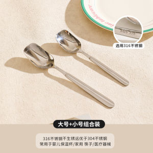 Shelley Thickened 316 Stainless Steel Food Grade Spoon Western Dining Utensils Large Public Soup Spoon Home Use Rice Spoon