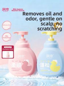 RUNBEN | Child Dedicated Shampoo and Conditioner 0-12 Years