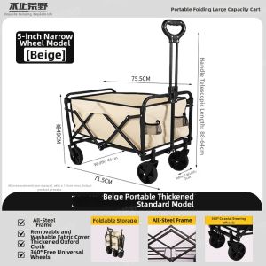 BUZHIHUANGYE | Folding Child Travel Camp Cart