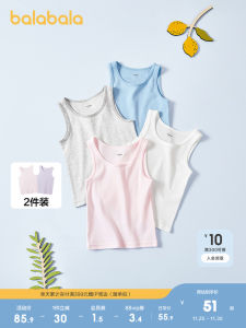 Barbarbar Childrens Tank Top Set of Two Spring Summer Clothes New 2025 Boys Tops Girls Base Shirt Small Children
