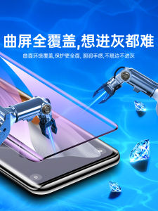 Oppo Reno10 Tempered Glass Full Screen Water Condensing Film for Reno11/9/6/5/4 pro A1/A2 pro FindX6/X5/X3 pro Realme11 pro X7 pro Ultimate