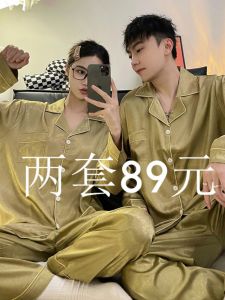 ชุดนอนผ้าไหมน้ำแข็งแขนยาวผู้ชายผู้หญิงคู่ เสื้อผ้าใส่ในบ้านแบบบาง ลำลอง ฤดูใบไม้ผลิและฤดูใบไม้ร่วง