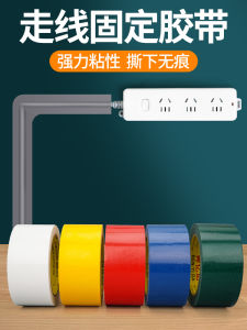 High Viscosity Cable Tie Tape Wall Mounted Network Cable Organizing Waterproof Wear-resistant Invisible Traceless Adhesive Tape