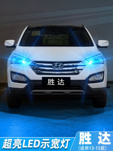 Modern High Brightness LED Turn Signal Lights for Santa Fe 13-15 Models Special Modification Car Lamps Auto Lighting System