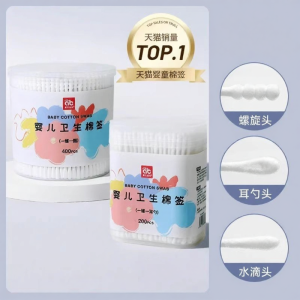 AIBEIDILA | Dual-tip Baby Ear Cleaning Swabs