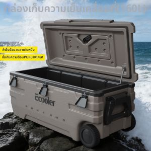 ecooler | Hộp Đựng Lạnh Dung Lượng Lớn 160L