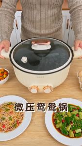 7L Electric Hot Pot Household Multi-functional Double-flavor Steamboat Pot Dormitory Non Stick Cooking Pot火鍋電鍋