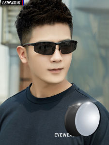 Nearsighted Polarized Sunglasses Mens Fishing Style Half Frame Anti-UV Strong Light Resistant Sunglasses for Driving