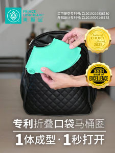 Portable Folding Pocket Toilet Seat Cover for Kids PrinceLionheart Baby Bathroom Supplies Easy to Clean Toilet Ring Cushion