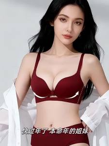 Lunar New Year Red Bra