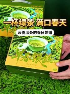 XINYIHAO | Trà Xanh Yunnan Pha Lạnh Mới