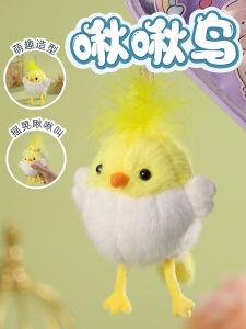 Talking Parrot Bird Soft Plush Toy Cute Creative Swinging Sound-making Doll Internet Famous Cat Plushie Lovely Gift for All Ages