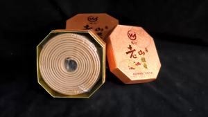15 Rings/box Natural 12 Hours Incense Coils High-grade Laoshan Sandalwood Deodorize Home Fragrance