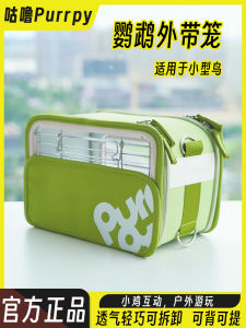 Portable Outdoor Bird Cage Gulu Parrot Backpack for Small Birds Traveling Chicken Box Pet Supplies Stainless Steel Cage