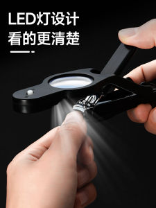Large Portable Folding Nail Clippers with Magnifying Glass Lighted for Elderly And Children Nail Scissors Home Use Tool