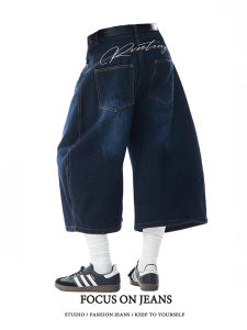 กางเกงยีนส์ขากระบอกปลายแหลมปักลายสไตล์อเมริกันย้อนยุคสำหรับผู้หญิง กางเกงขายาวทรงหลวม ทรงขาบาน ความยาวครึ่งแข้ง ฤดูร้อน 2025