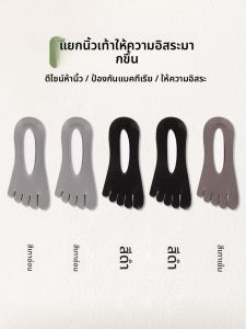 JIAZINI | ถุงเท้าชาย 5 นิ้ว ผ้าไหมน้ำแข็งบาง ไร้ตะเข็บ ป้องกันกลิ่น ป้องกันแบคทีเรีย ถุงเท้าแบบลำลอง ฤดูร้อน 2024 ถุงเท้าลำลอง