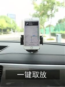 3in1 ปรับยาวสั้น ที่วางโทรศัท์ในรถ ที่วางมือถือ ที่จับมือถือ ที่ยึดมือถือ