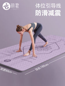 Yogitoth Yoga Mat TPE หนา กันลื่น ดูดซับแรงกระแทก ป้องกันเสียง อุปกรณ์โยคะสำหรับผู้หญิง ที่รองรับการออกกำลังกายในบ้าน ขนาดใหญ่