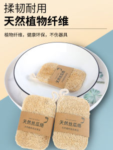 Bộ 10 Miếng Bọt Biển Rửa Chén Yongfan Cọ Rửa Nhà Bếp Khăn Lau Chống Dầu Dụng Cụ Rửa Nồi Kích Thước Thường