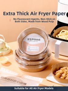 LA SHOAN | Air Fryer Oil Absorbent Paper Liner