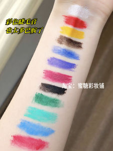 Handaiyan Fairylike Colored Mascara Waterproof Long-lasting Curling Thin Brush Head Non-smudging Purple Tint Blue Multi-colors