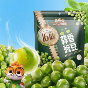 Three Squirrels | Garlic Flavored Peas 250g Individual Small Packets