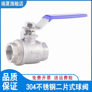 Van Cầu Hai Mảnh Bằng Thép Không Gỉ Van Cầu Ống Rãnh Bên Trong Van Cầu DN10152025 Van Cổng Thẳng Kết Nối Bằng Ốc Vít