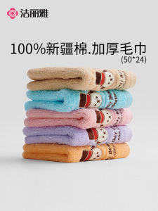 Khăn Mặt Trẻ Em Bằng Cotton Nguyên Chất Dễ Thương Khăn Tắm Mềm Mại Không Rụng Lông Cho Bé Trai Và Bé Gái Quần Áo Mặc Nhà Chất Liệu Cotton 100%