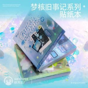 50 Tờ Die Cut Dán Sách Hoạt Hình Nhật Bản Văn Phòng Phẩm Trang Trí Handmade Thêu Sò Tiếp Liệu Giấy Nghệ Thuật 80x80mm